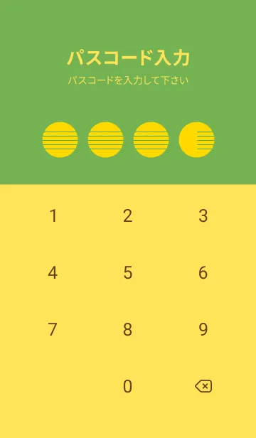 [LINE着せ替え] 五線譜1 黄色の画像4