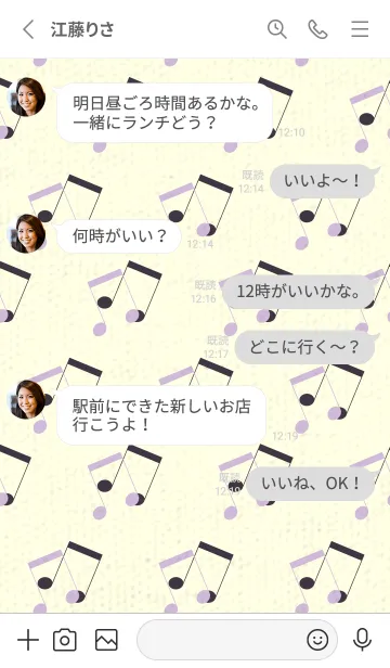 [LINE着せ替え] 2連符柄  ライラックの画像3