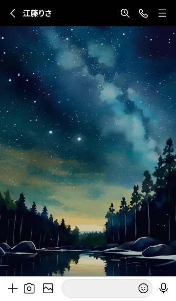 [LINE着せ替え] 綺麗な星空の夜景着せかえ#835の画像2