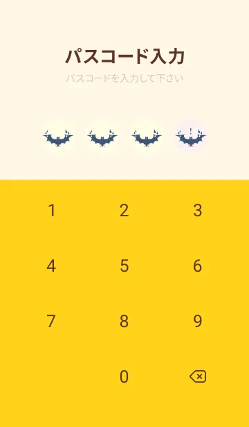 [LINE着せ替え] Yokai-オバケこうもり 桜色の画像4