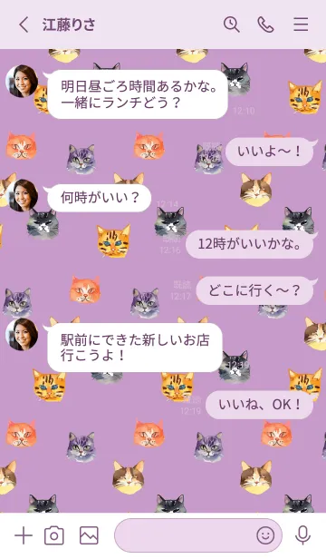 [LINE着せ替え] light purple 猫の顔の画像3