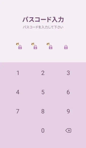 [LINE着せ替え] light purple 猫の顔の画像4