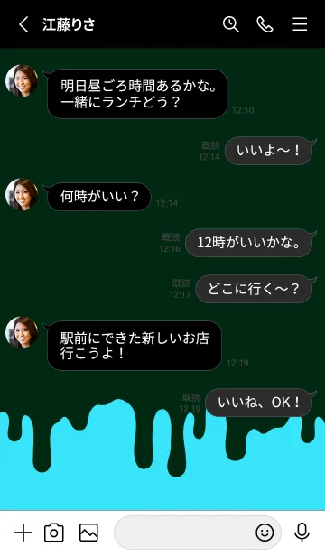 [LINE着せ替え] ハイプ スクワロル 38の画像3