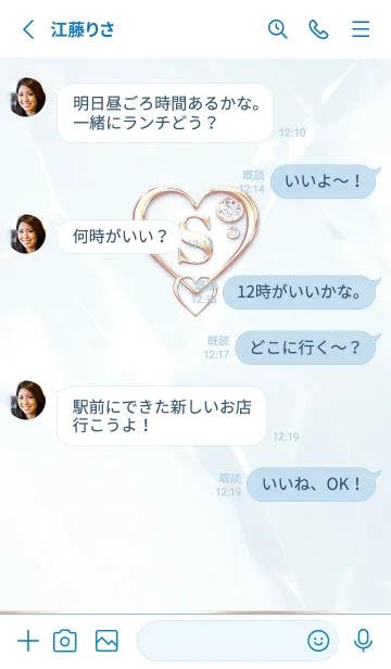 [LINE着せ替え] 【 S 】 Heart Charm & Initial - Blue Gの画像3