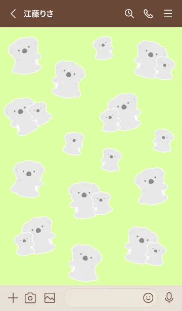 [LINE着せ替え] たくさんコアラ/イエローグリーンの画像2