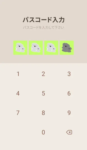[LINE着せ替え] たくさんコアラ/イエローグリーンの画像4