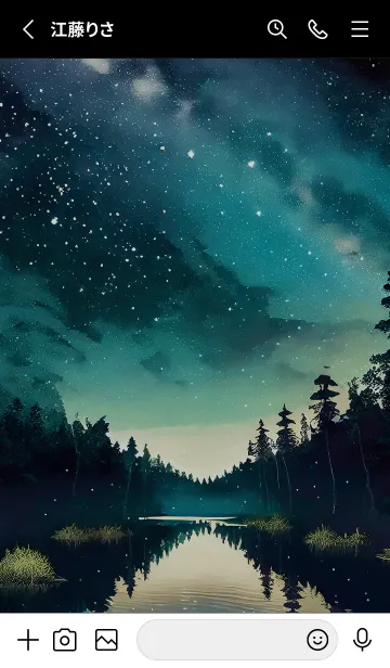 [LINE着せ替え] 綺麗な星空の夜景着せかえ#837の画像2