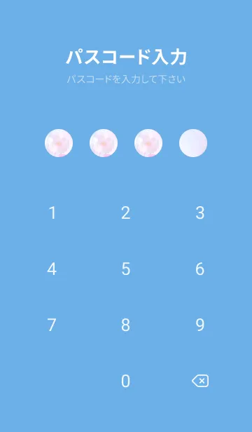 [LINE着せ替え] Sakura Photo 341 Not AIの画像4