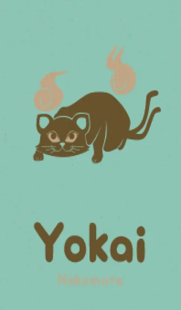 [LINE着せ替え] Yokai-ねこまた チョコミントの画像1