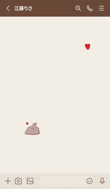 [LINE着せ替え] シンプル チョコクリーム ハート ベージュの画像2