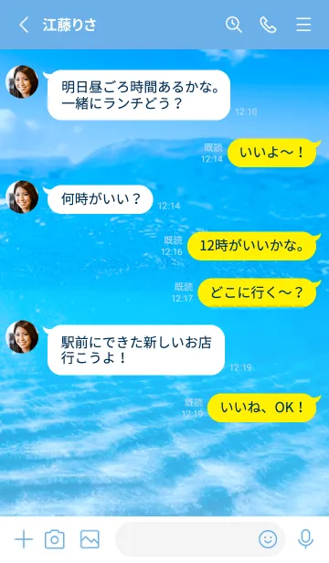 [LINE着せ替え] Half Underwater Photo 1 Not AIの画像3