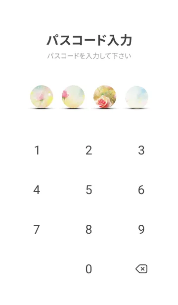 [LINE着せ替え] 薔薇(バラ)の花の着せかえ(R3788)の画像4