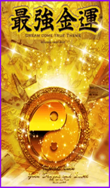 [LINE着せ替え] 金運最強に引き寄せる陰陽と諭吉#の画像1