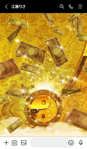 [LINE着せ替え] 金運最強に引き寄せる陰陽と諭吉#の画像2