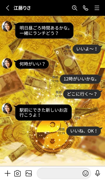 [LINE着せ替え] 金運最強に引き寄せる陰陽と諭吉#の画像3