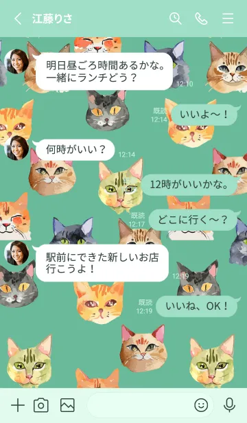 [LINE着せ替え] blue green いろんなねこの顔の画像3