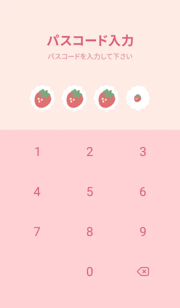 [LINE着せ替え] Strawberry！の画像4