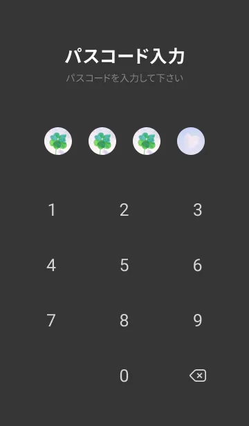 [LINE着せ替え] 本物ラッキークローバー 7-leaf #3-27の画像4