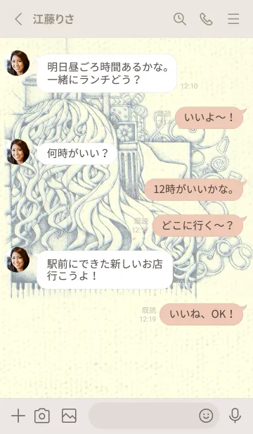 [LINE着せ替え] ピアノとイメージ アルミニウムグレイの画像3