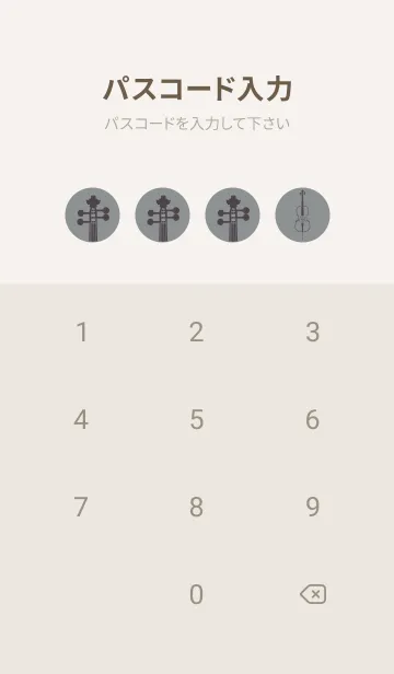 [LINE着せ替え] チェロの楽器きせかえ アルミニウムグレイの画像4