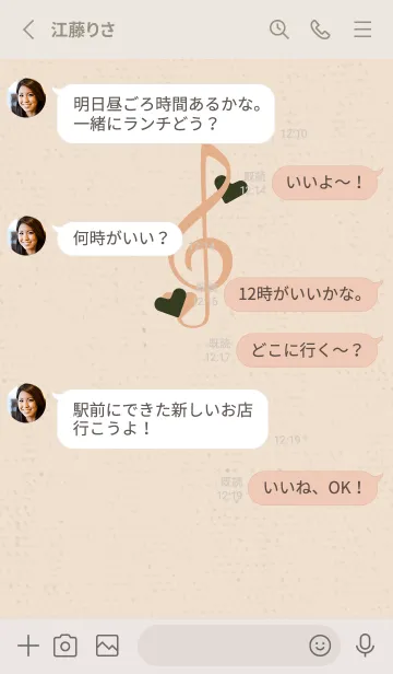 [LINE着せ替え] ト音記号＆♥ 夕暮れの画像3