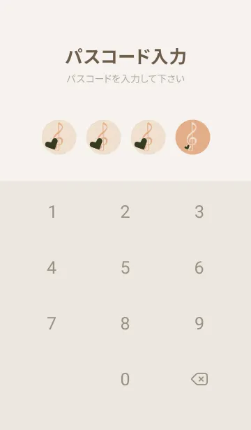 [LINE着せ替え] ト音記号＆♥ 夕暮れの画像4