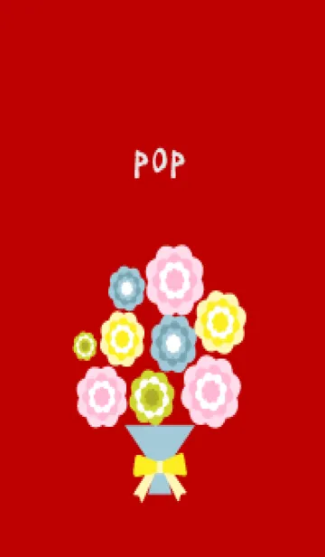 [LINE着せ替え] ポップな花束 赤とベージュの画像1