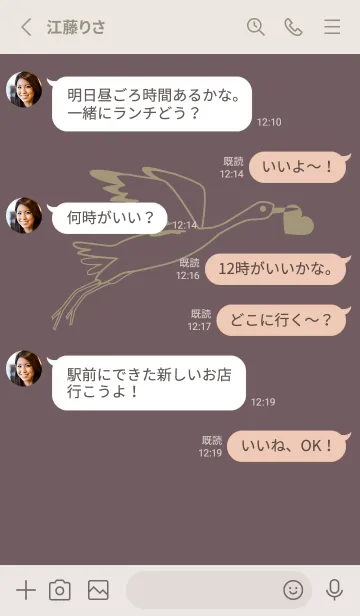 [LINE着せ替え] 鳥とハート ヒーザーの画像3