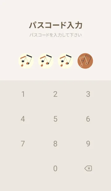 [LINE着せ替え] 2連符柄  駱駝色の画像4