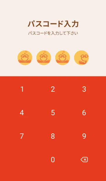 [LINE着せ替え] スマイル＆スタディ サフランイエローの画像4