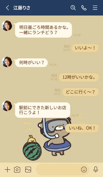 [LINE着せ替え] ネイビー : 少し活動的なくまのぽんこつの画像3