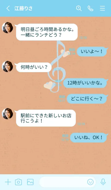 [LINE着せ替え] ト音記号＆♥ 薄明の画像3