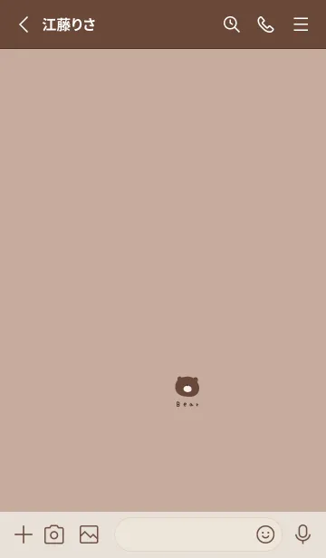 [LINE着せ替え] ワンポイント×くま。の画像2