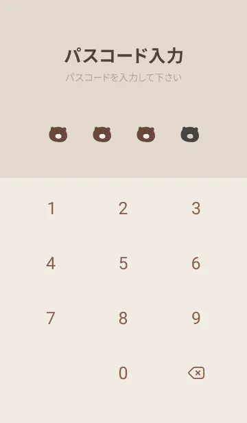 [LINE着せ替え] ワンポイント×くま。の画像4