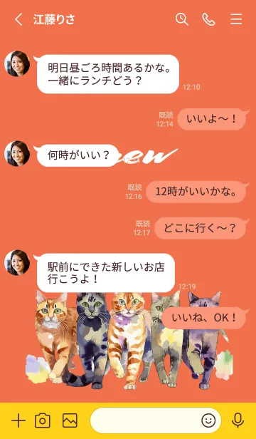 [LINE着せ替え] red & yellow 五匹の猫の画像3