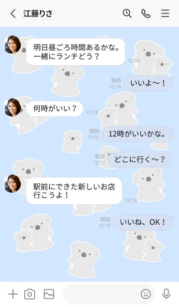 [LINE着せ替え] たくさんコアラ/ブルーグレイの画像3