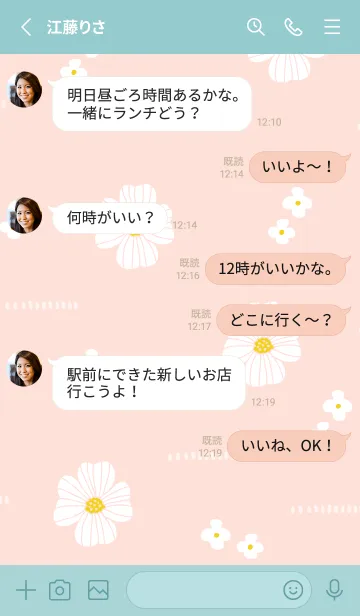 [LINE着せ替え] かわいい 2種の白い花5の画像3