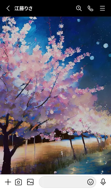 [LINE着せ替え] 美しい夜桜の着せかえ#709の画像2