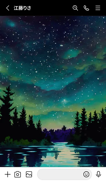 [LINE着せ替え] 綺麗な星空の夜景着せかえ#842の画像2