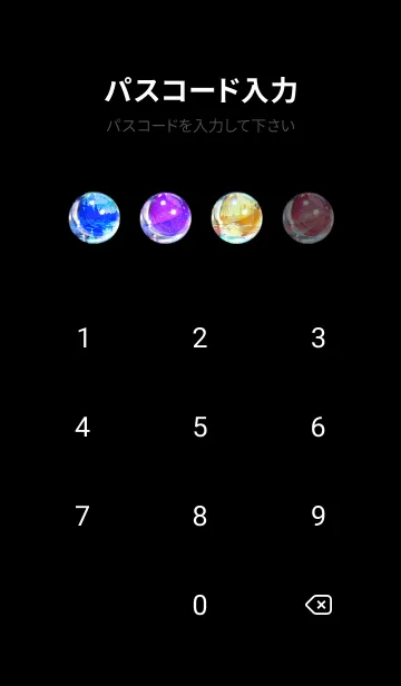 [LINE着せ替え] 綺麗な星空の夜景着せかえ#842の画像4