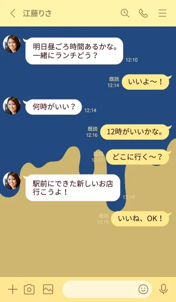 [LINE着せ替え] ドリップ スマイル .100の画像3