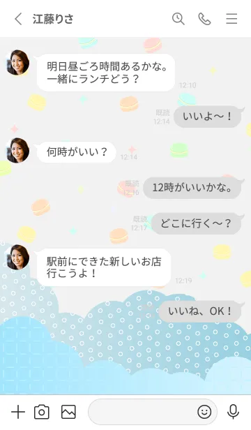 [LINE着せ替え] 空飛ぶマカロン 白の画像3