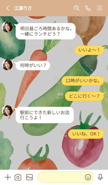 [LINE着せ替え] 【シンプル】お野菜の着せかえ#585の画像3