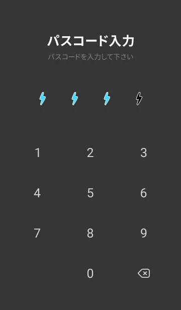 [LINE着せ替え] ザ・サンダー 4の画像4