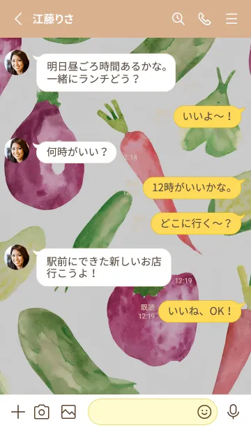 [LINE着せ替え] 【シンプル】お野菜の着せかえ#584の画像3