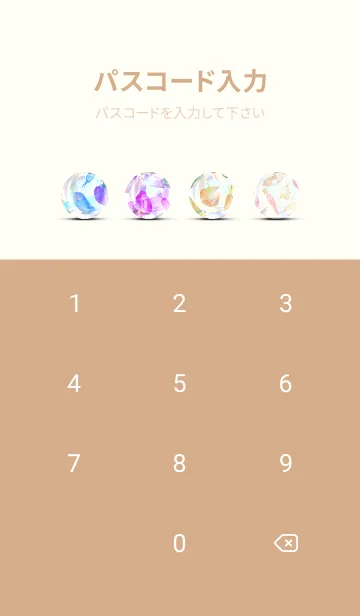 [LINE着せ替え] 【シンプル】お野菜の着せかえ#584の画像4