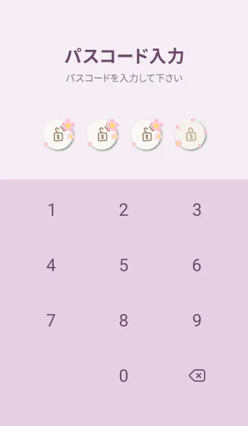 [LINE着せ替え] 桜舞う季節11の画像4