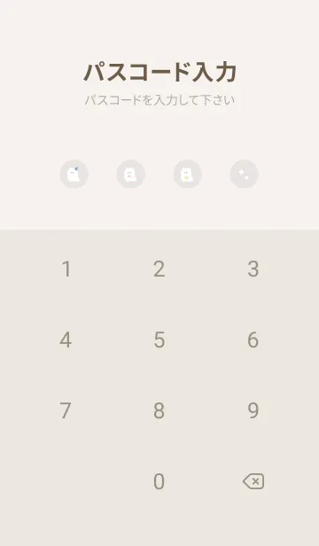 [LINE着せ替え] ねこおばけ。ライトベージュの画像4