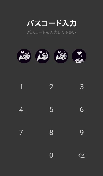 [LINE着せ替え] ホルンの楽器きせかえ 漆黒の画像4