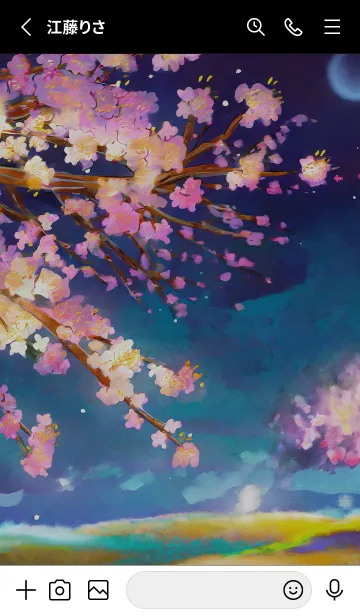 [LINE着せ替え] 美しい夜桜の着せかえ#713の画像2